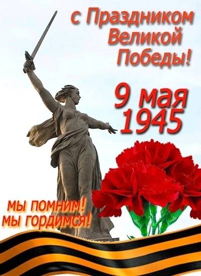 2025 - Год Защитника Отечества 2025 - Год Защитника Отечества
