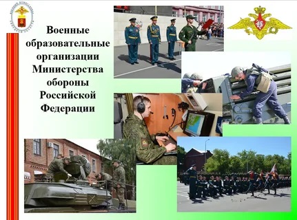 Есть такая профессия - Родину защищать.